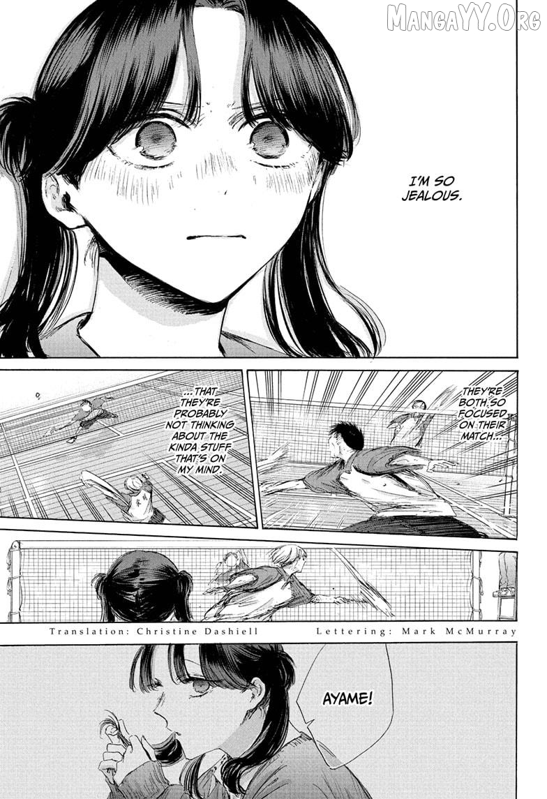 Blue Box, Chapter 225 image 03